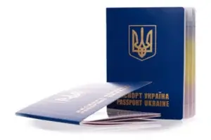 паспорт гражданина Украины